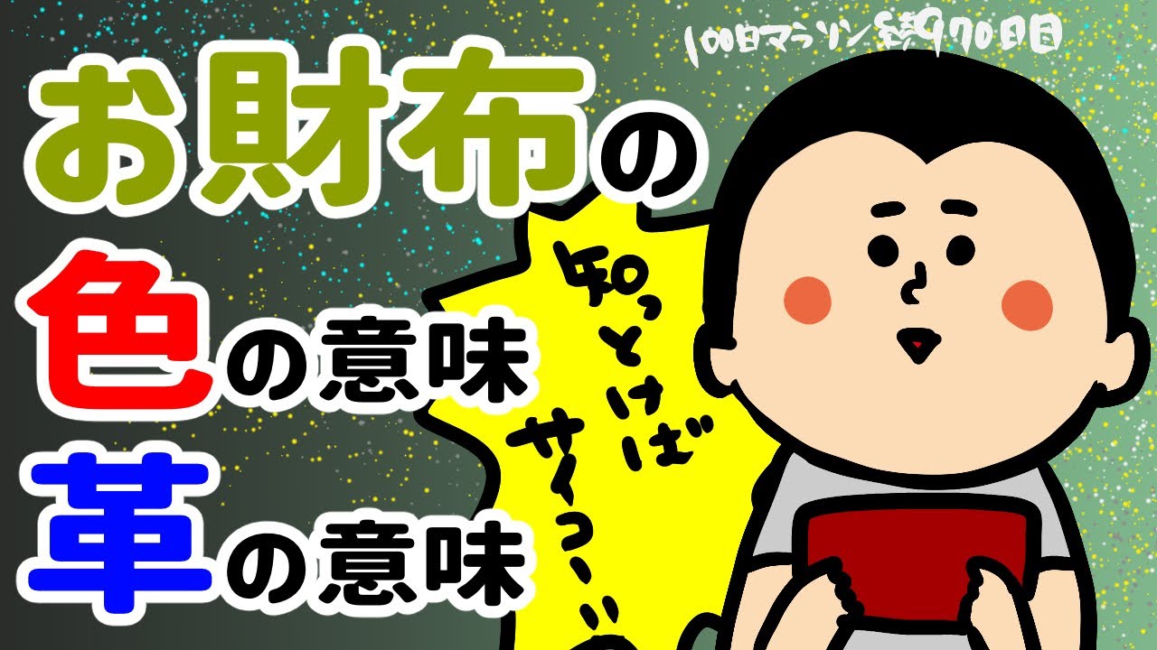 福山サービスエリアにキン肉マン 高速道で全国初 広島 | TBS