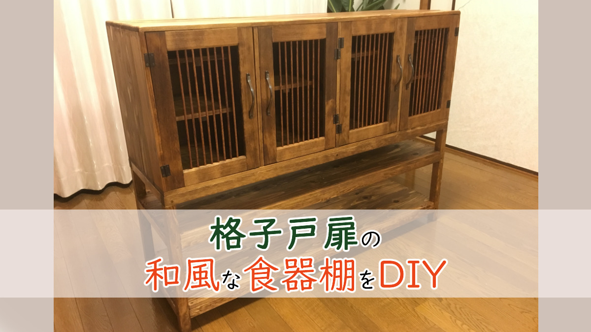 DIYで防音室自作！ ドア・ドアハンドル制作編。グレモンハンドル自作！レコーディング用、練習用のボーカルブースを自作！賃貸マンションに録音環境を！ACOUSTICSPACE