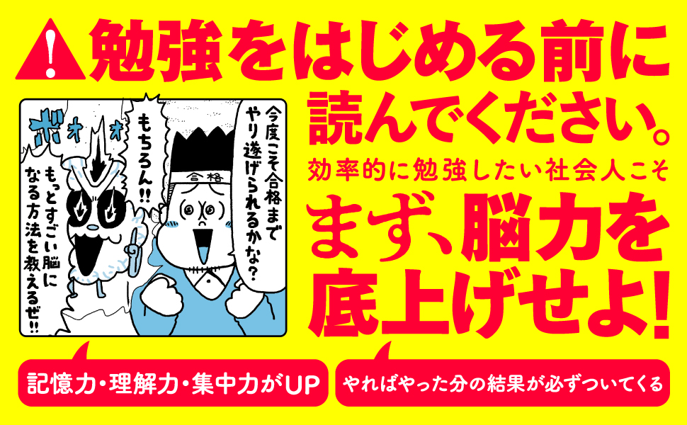 一生頭がよくなり続ける すごい脳の使い方 40代 50代向けの英語脳の取扱説明書 著:加藤俊徳さん - YouTube