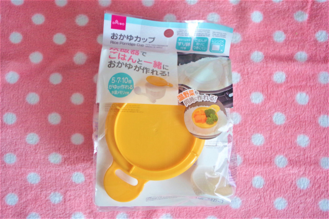 ひっくり返らない ベビー食器 離乳食 食器 出産祝い 吸盤付き シリコン シリコンプレート ベビー 赤ちゃん キッズ 仕切り ワンプレート離乳食プレート 子供 : 琥珀商店 Yahoo!ショップ - 通販 - Yahoo!ショッピング