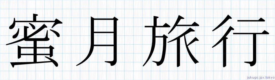 囲え貢げ称えろ♡ すとぷり 和音 莉犬くん