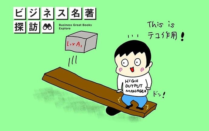 図録▽平均寿命の歴史的推移 日本と主要国