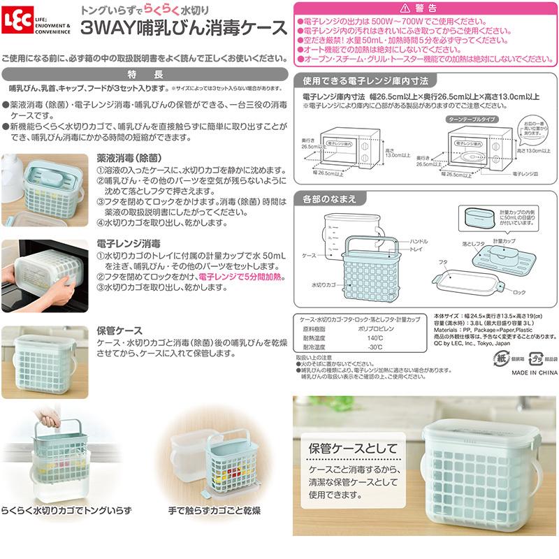 Quick Clean クイッククリーン 電子レンジ除菌バッグ電子レンジ消毒メデラ公式 オンラインショップ