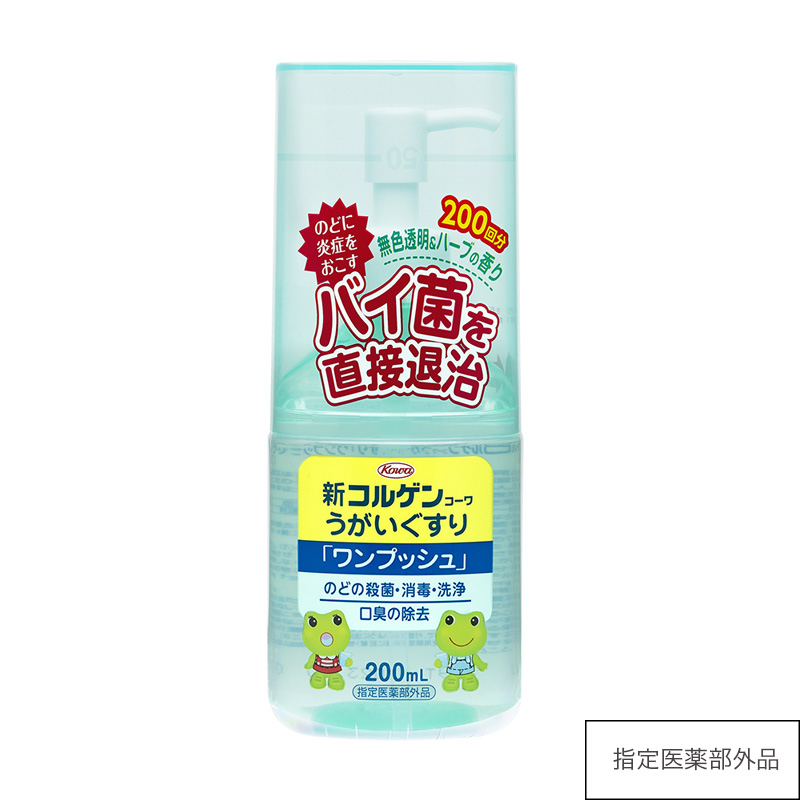 世界の伝統医学で活用される梨の驚くべき効能 - 加藤農園の梨 - 神奈川県小田原市