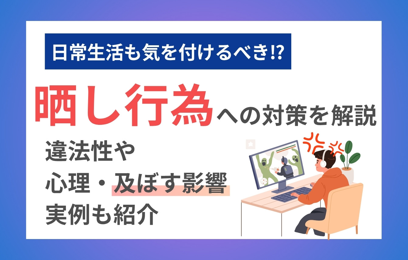 営業で使える！心理学テクニック12選 - GENIEE's library