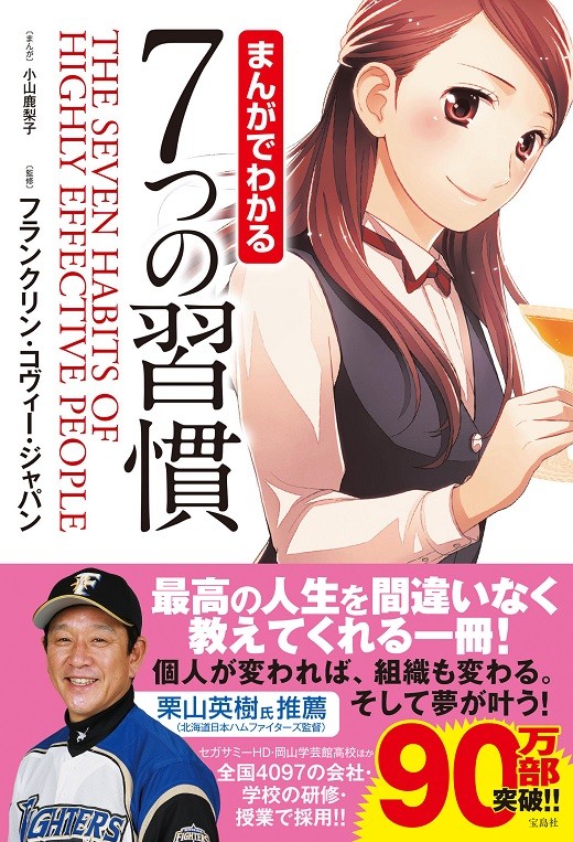 私がビジネス書や自己啓発本を全く読まなくなった理由 読書不安習慣づけ人生ビジネス