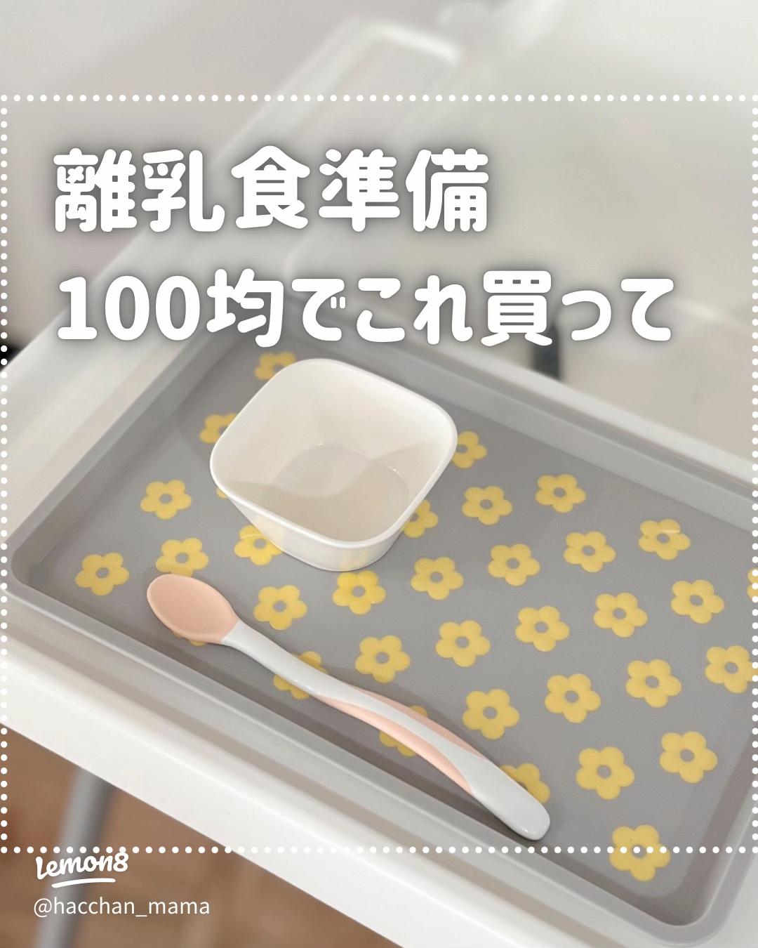 離乳食にゼリーのおやつゼラチンや寒天の簡単レシピ15選cozre コズレ 子育てマガジン