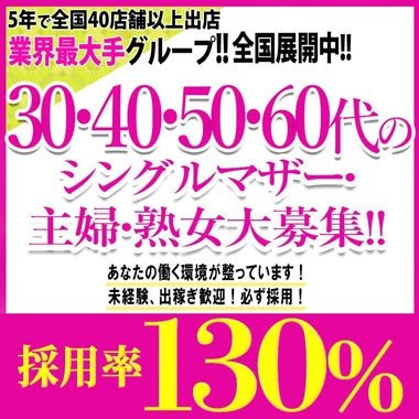 安城市｜デリヘルドライバー・風俗送迎求人【メンズバニラ】で高収入バイト