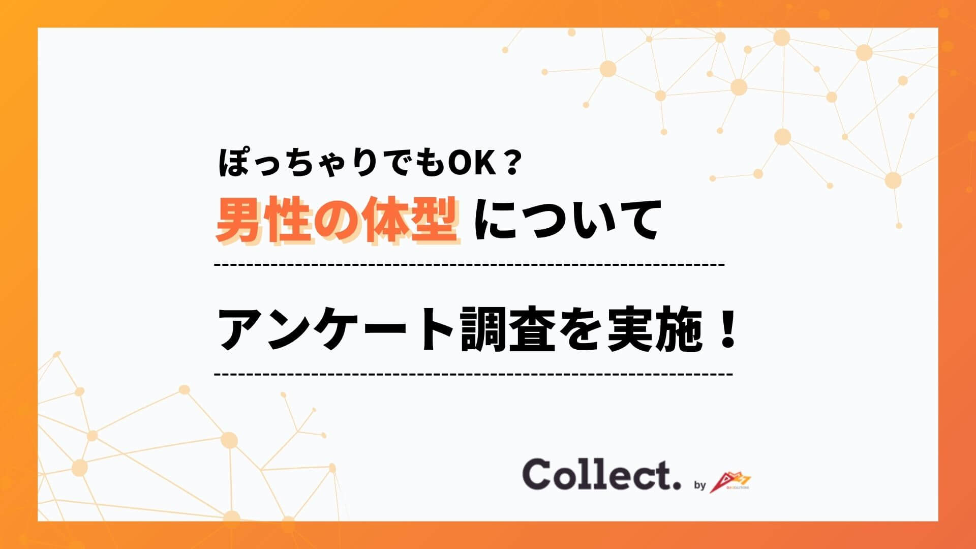 経験者が語る ボクシングに向いてる性格と体型を解説するよ！ソウのブログ