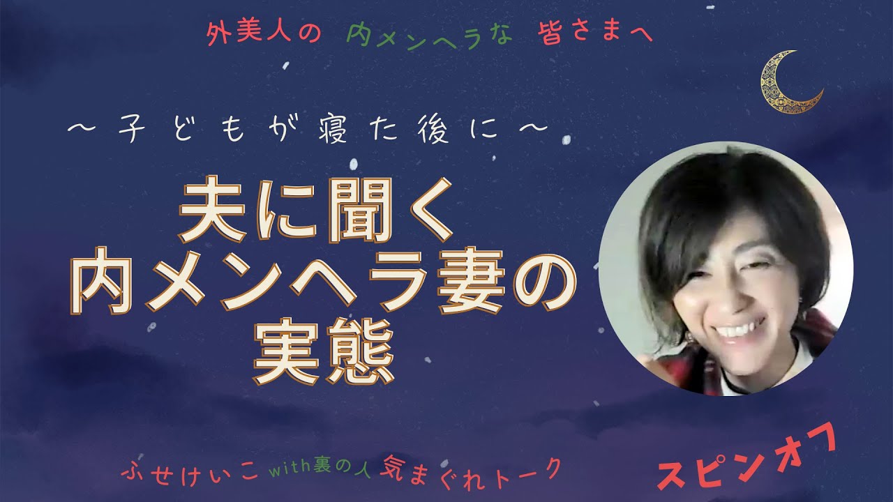 ファッションメンヘラタイプfasme ファスミー