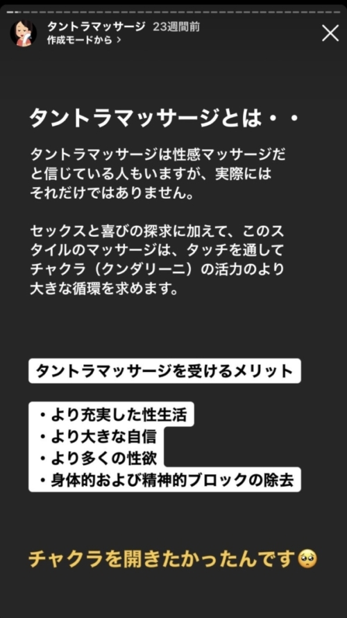 体験談レポ】セックスマンネリ化の私が東京秘密基地で本番無しのもう一つの刺激を求めた体験談 -  女風ラボ｜全国の女性用風俗店と女性向け風俗店検索・口コミサイト -