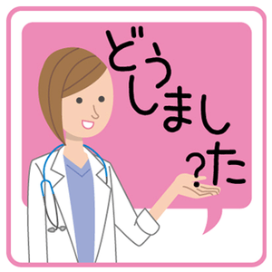 乳がんとは違うよね 胸のしこりは大きめの消しゴムのよう。「運命をわけた判断」は 毎日が発見ネット ｄメニューニュース NTTドコモ