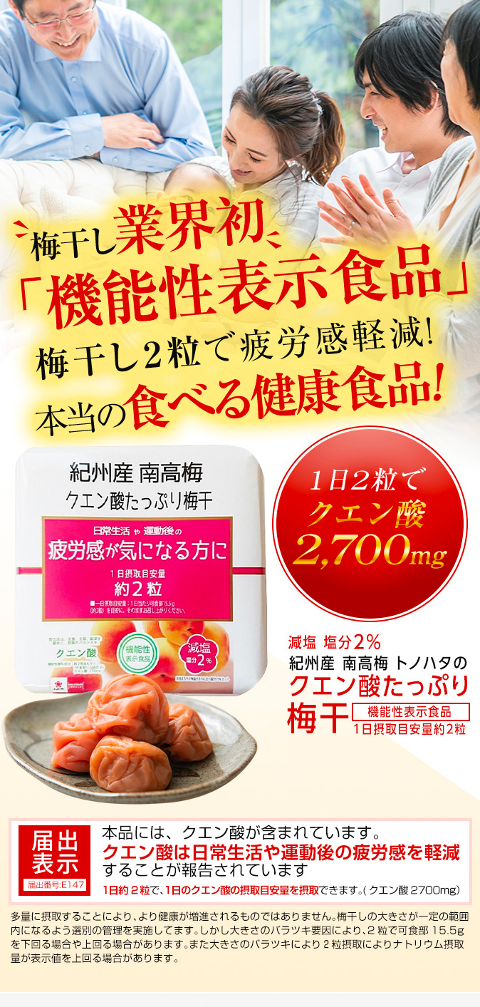 梅干しの健康効果がスゴイ！その秘めたるパワーやおすすめレシピをご紹介ふるなび公式ブログ ふるさと納税DISCOVERY