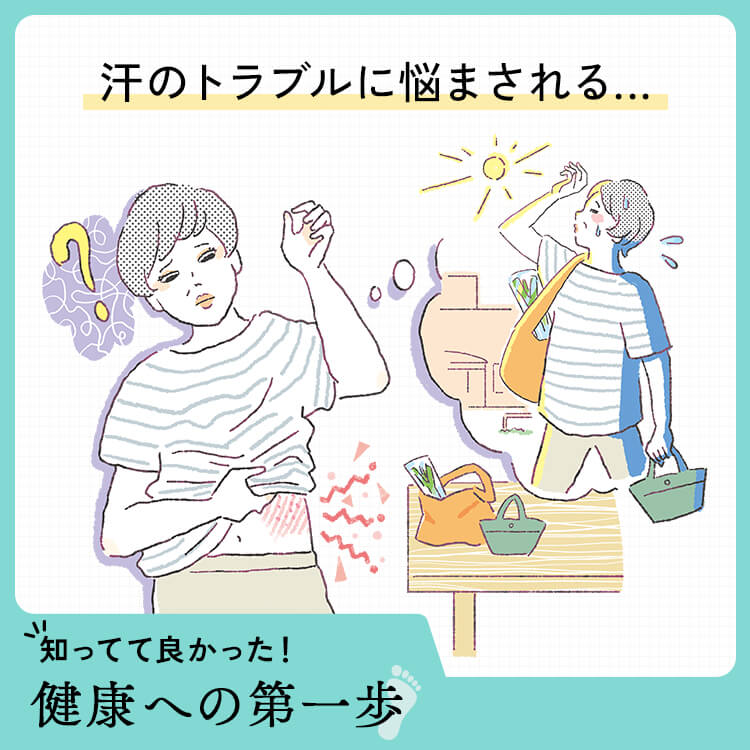 汗をかくことのメリット、デメリット美容に良い汗をかきたい！Denovis デノヴィス の公式ブランドサイト