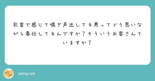 再掲】隣の家のベランダから、男の喘ぎ声が聞こえる… (1/9) | 野良おばけ👻赤と青のハザード さんのマンガ