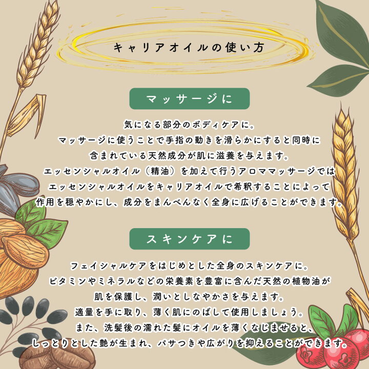 ハッカ油」でカメムシ対策をしてみた結果 洗濯物は無事だった？ 1 3 ページ- Fav-Log by ITmedia