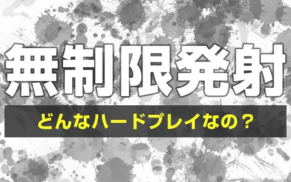 VR】【時間無制限！発射無制限！】エロすぎ注意！圧倒的人気No1のHカップ美爆乳・金髪泡姫が【即尺・洗体・エロマッサ】献身ご奉仕フルコース！カラカッラになるまで搾取された【口内射精・挟射・中出し3発】ゴムNG！子作り孕ませOK！高級ソープ  乙アリス -