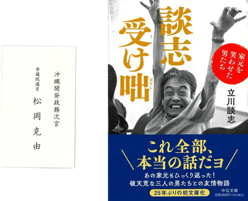 妾の子が本家の義母たちに虐げられる展開は辛いのでいびってこない方の義母とおつじ👠いびこな2026年アニメ化💅しれギャル④巻9 19発売！さんのマンガツイコミ 仮
