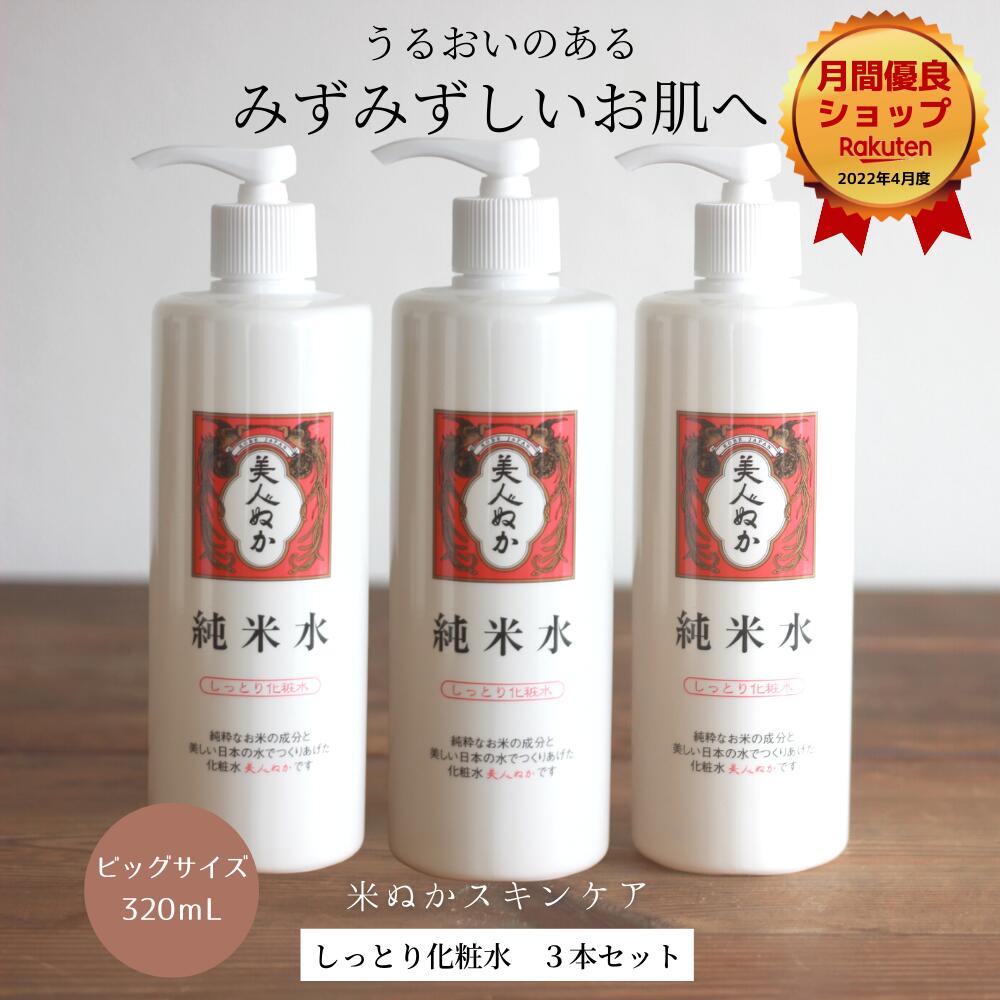 キュレル・無印良品・ももぷり・肌ラボ・アクアレーベルのスキンケア・基礎化粧品を使った口コミ - 保存版：プチプラ化粧水 +乳液 のランキングBEST５🏅by AYUMI🕊美容オタク 混合肌LIPS