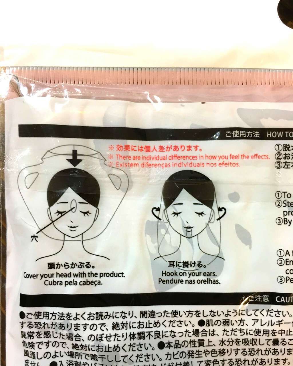 試してみた DAISO フェイスミストカバーのリアルな口コミ・レビューLIPS