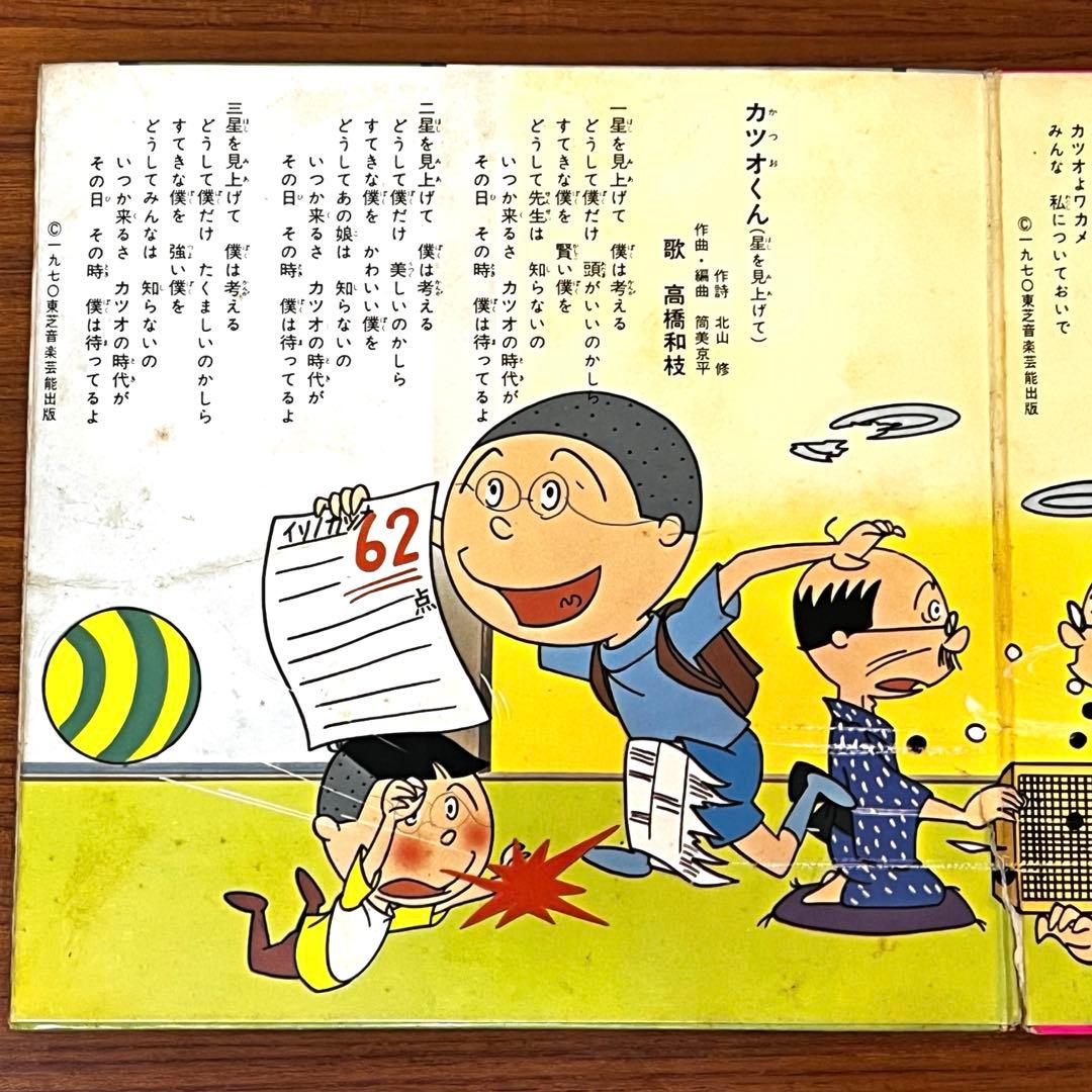 カツオのビンタって知ってる？本場で食べるカツオ尽くしがメチャクチャ旨い件 - ぐるなび みんなのごはん