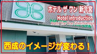 HOTEL THE ONE新今宮」(大阪市西成区-ビジネスホテル-〒557-0016)の地図/アクセス/地点情報 -