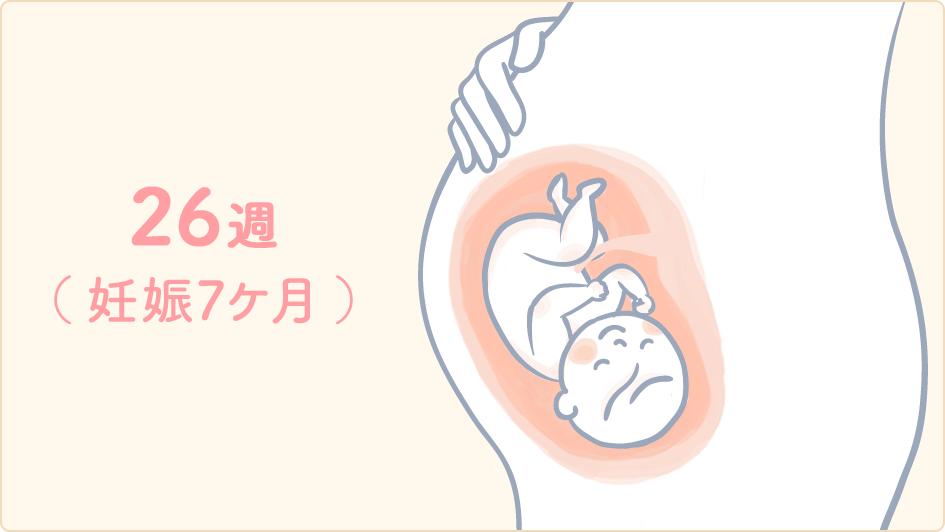 妊娠初期から続く生理痛のような腹痛。ヒールを履くと激化したりもしたけどby しる子 - みんなの体験記 妊娠・出産・育児