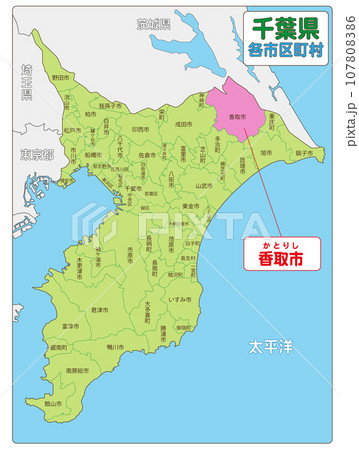 香取市とは 移住前に知っておきたい基礎知識 支援情報・環境など