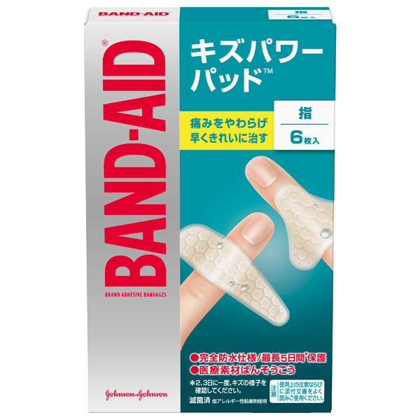 ピングー 絆創膏 バンドエイド サビオ カットバン キズバン リバテープ ケース入り