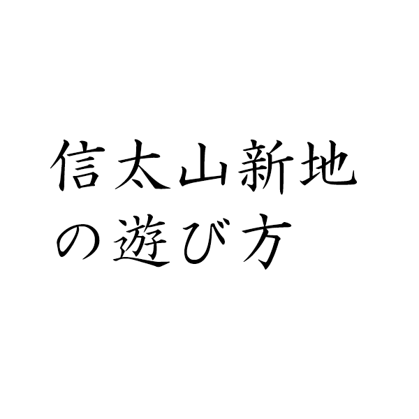 松島新地の行き方と料金や遊び方・おすすめのお店を体験談から解説