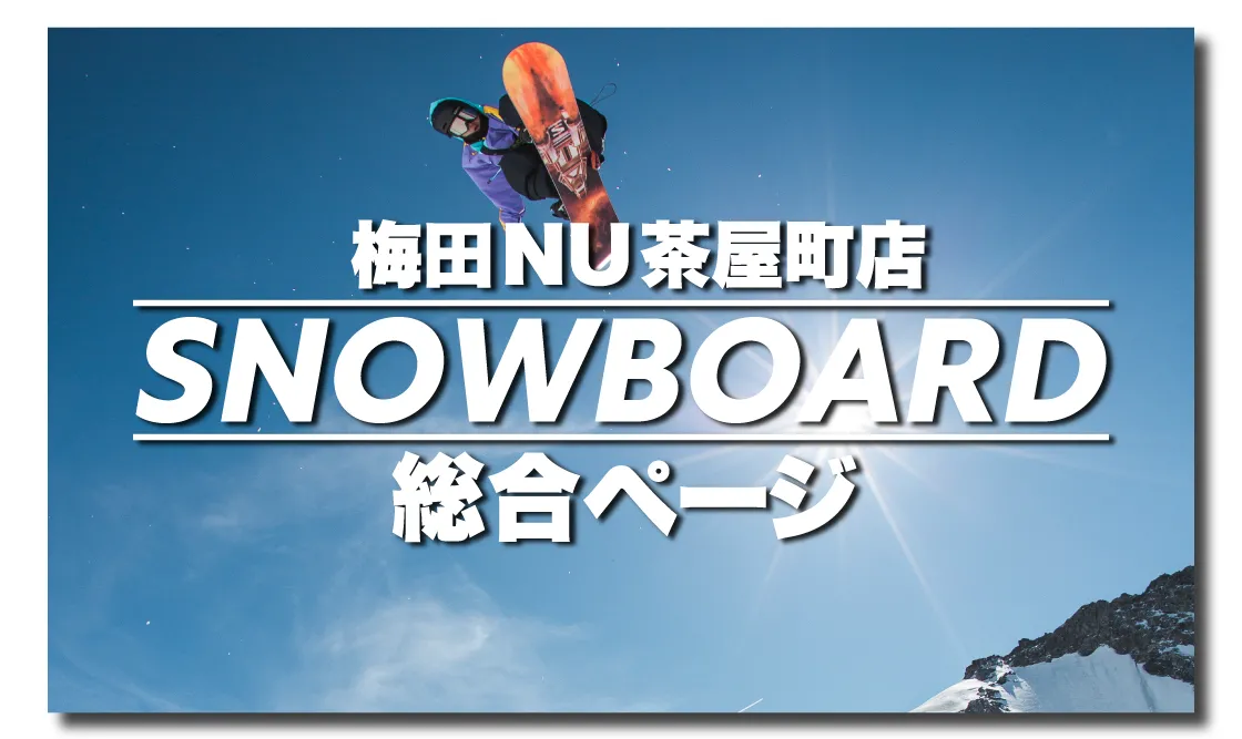 大阪府 大阪市 北区 梅田駅のスイミングインストラクター の求人300