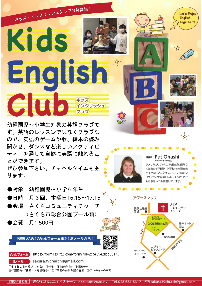 新刊情報♪頭のいい子が育つ 英語のうた ハッピークリスマスソング!ピアノ専門店 Piano Cloud 富山MPC楽器センター富山