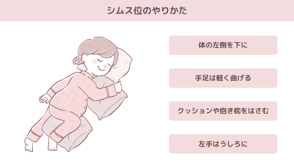 妊娠中に困ったこと・起こること