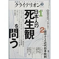 窪田順生 | 著者ページ | ダイヤモンド・オンライン