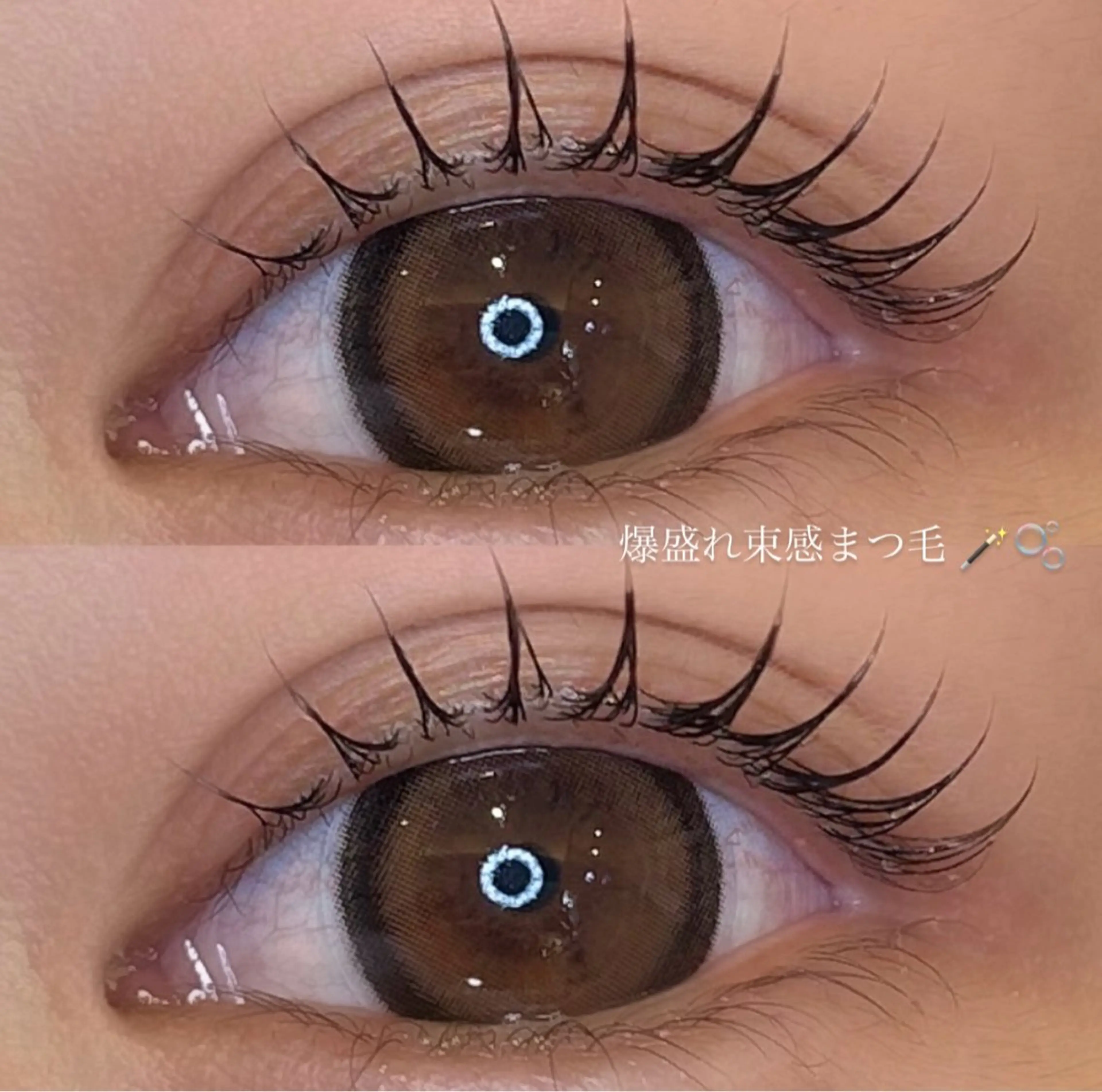 マツエクで美しい束感を作るには？デザイン実例と作り方の4ステップをチェック！Beauté ボーテ