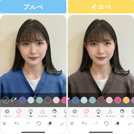 パーソナルカラー診断 イエベ・ブルベに“似合う服”がわかる！無料ファッションタイプ診断も