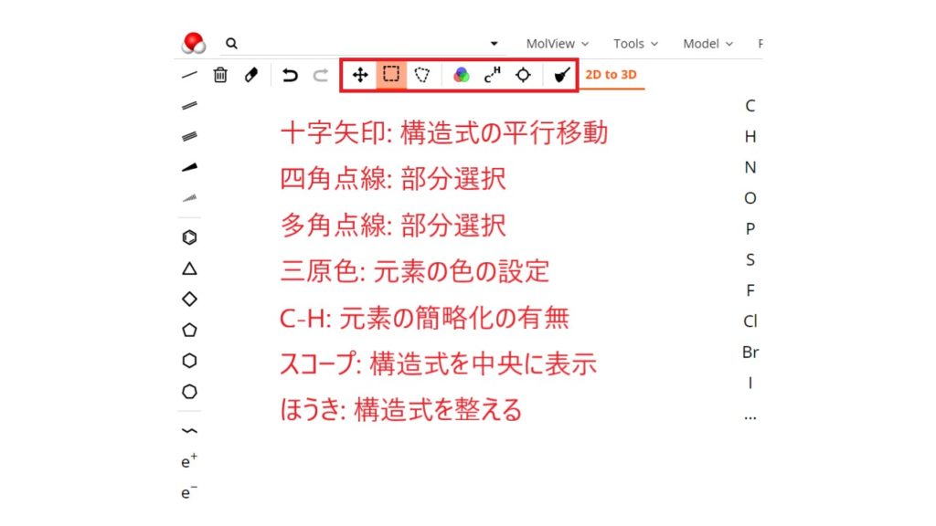 コラージュフルフルシリーズ 公式サイト 体のカビ.jp