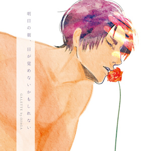 ファイアーエムブレム ヒーローズNintendo