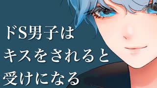 男性は耳で落とせ！効果的な喘ぎ声の出し方を徹底追及！ - バニラボ