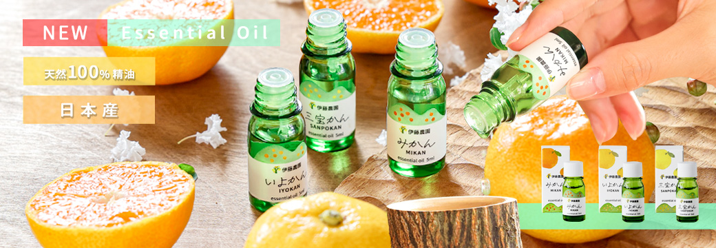 シトラスの香りが嫌いなのはなぜ？その理由とスピリチュアルな意味を解説Aroma et Sens ～アロマエサンス～