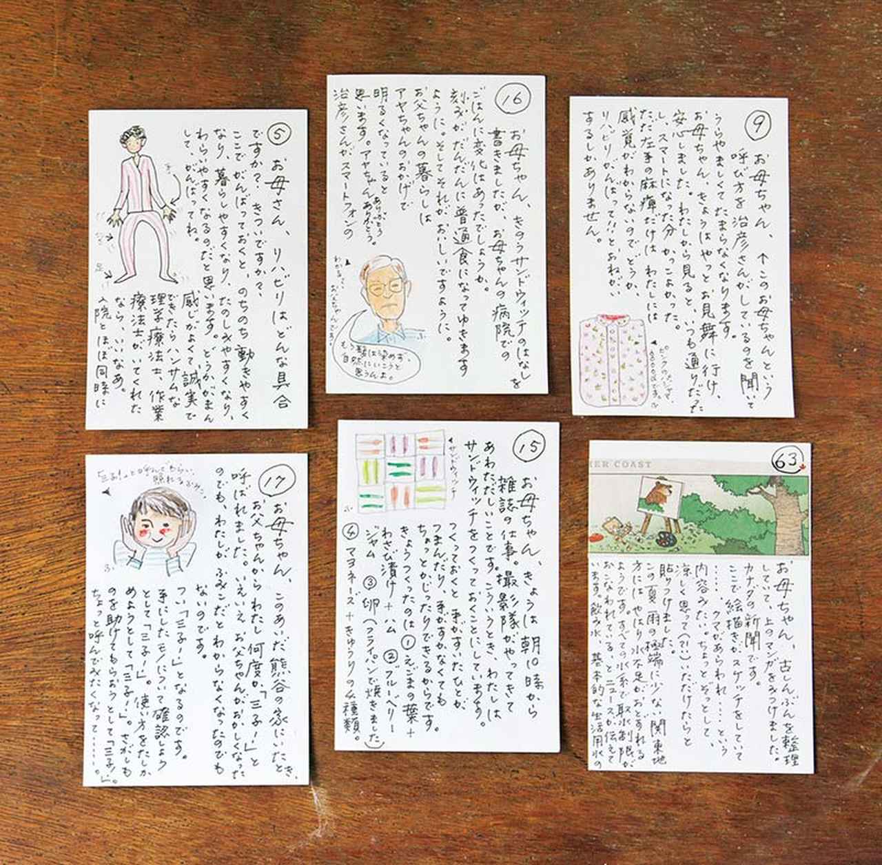 ８５歳で天国へ行った祖母 家族が悔いなく見送れた『理由』は、娘の？ – grapeグレイプ