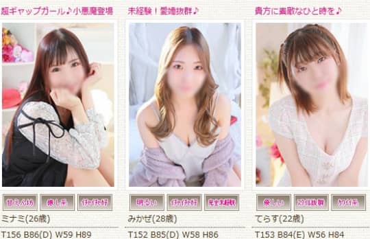 吉原EXE れみ ソープ体験レポート】144cmFカップ美巨乳の淫乱ロリ系キツマンNN嬢に生中出し！ –