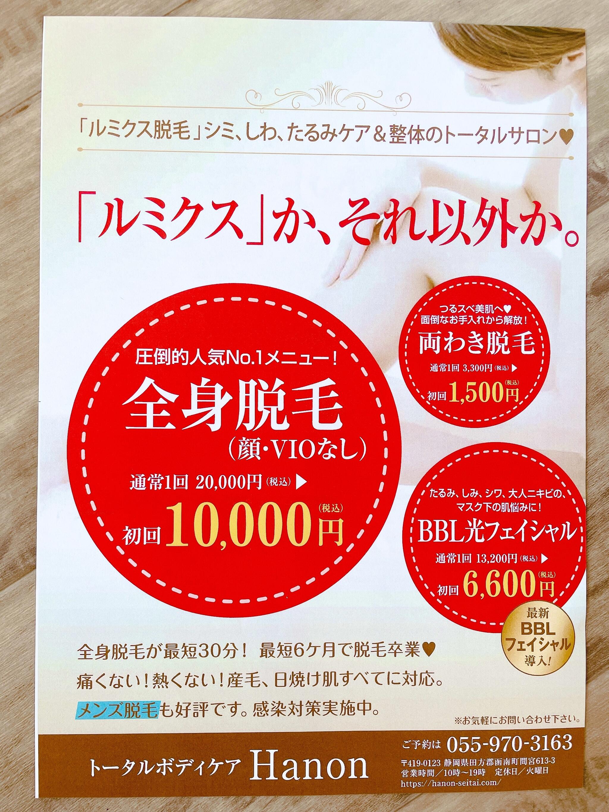 歌い手】Hanonの素顔はかわいい！年齢などのプロフィールを紹介！ | ペンタニュース