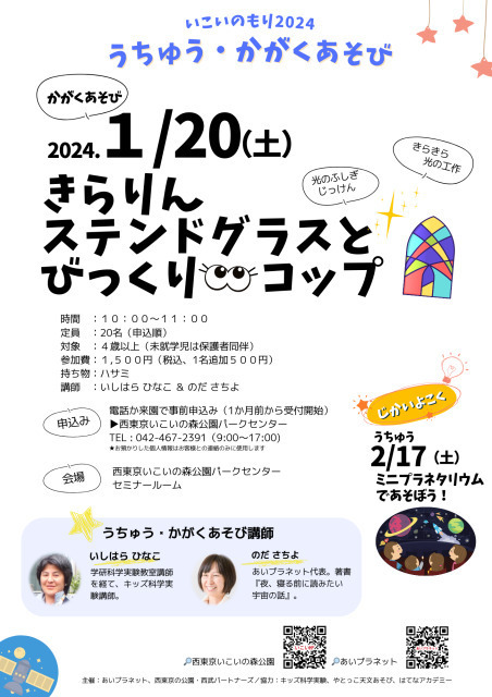 西東京市】持ち込みでもレンタルでも！「西東京いこいの森公園」で休止していた「バーベキューコーナー」がいよいよ再開！ | 号外NET