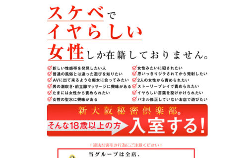 サバンナ高橋 「今までで一番VIP待遇」だと思った人物 新大阪駅で目撃した衝撃の光景― スポニチ