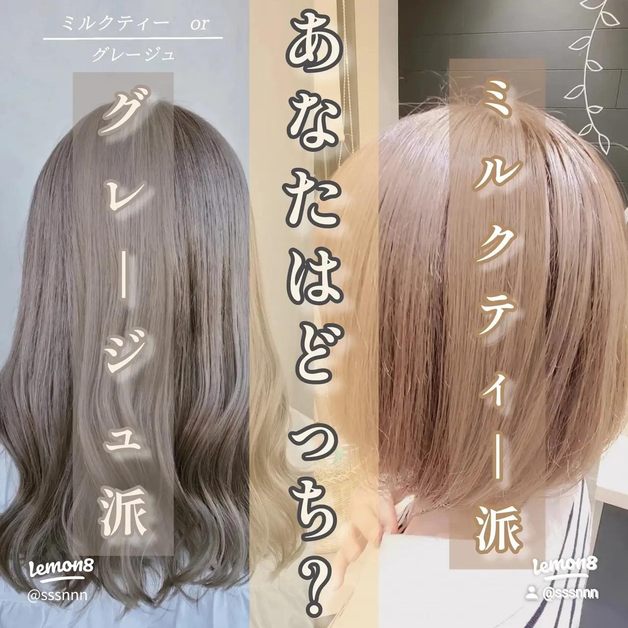 厳選 50代におすすめのミルクティーベージュブラウンの髪型・ヘアカタログ2025年秋人気美容室や最新トレンドをチェック