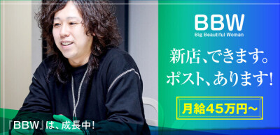 名古屋で基本バック率高めの風俗求人｜高収入バイトなら【ココア求人】で検索！