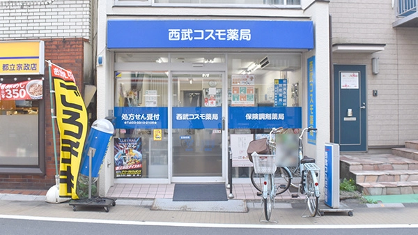 ホームズ ドエルカゴクラ 中野区 の賃貸情報