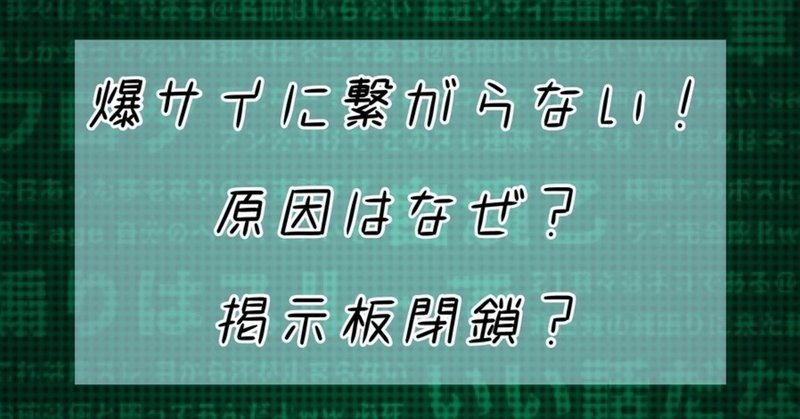 料亭街の遊び人 on X: