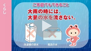 降り続く大雨に 確認だけでは不十分？水害に備える「ハザードマップ」 - Yahoo!ニュース